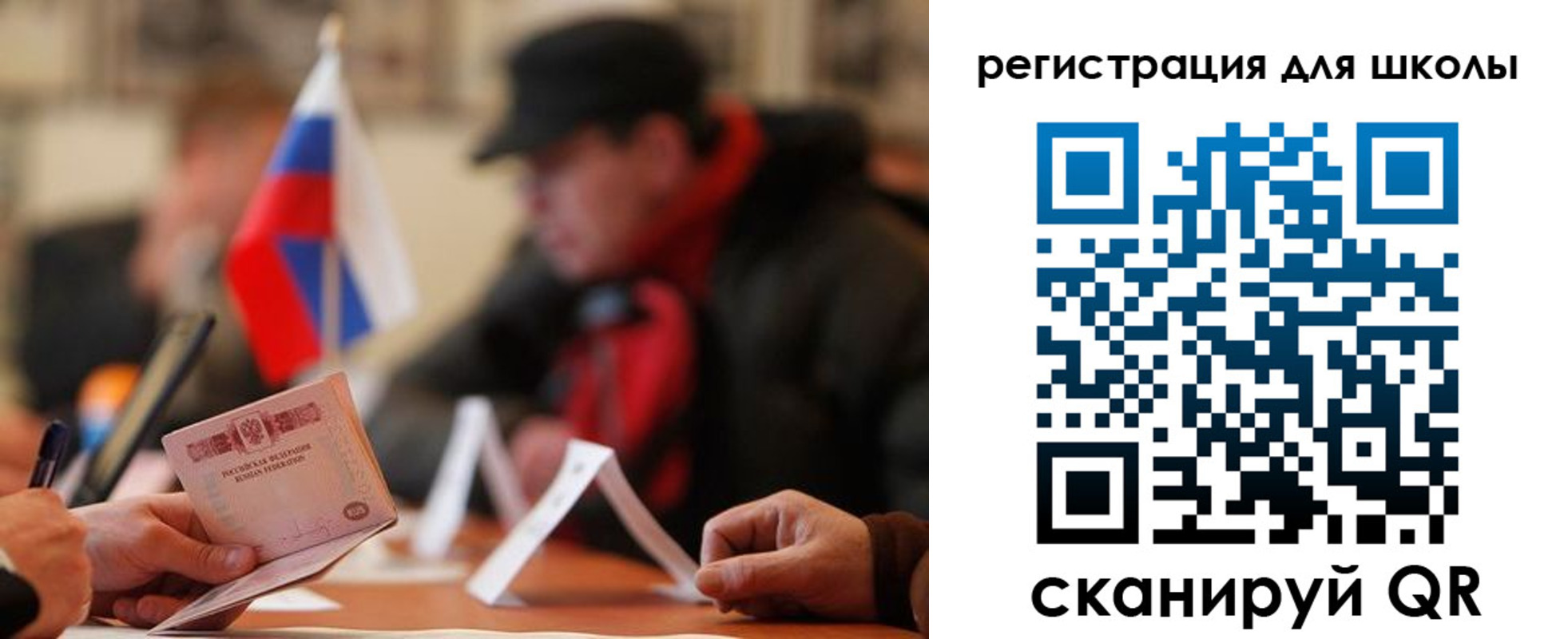 форма 3 в Новороссийске